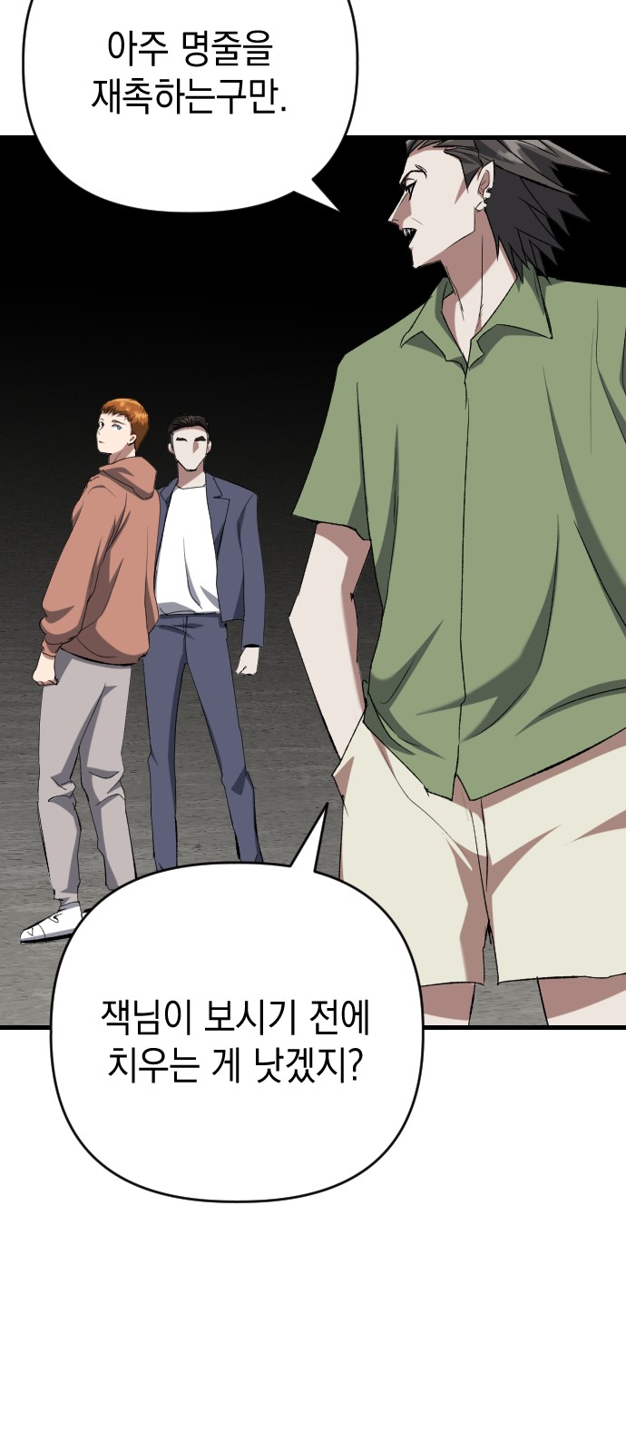 21 페이지