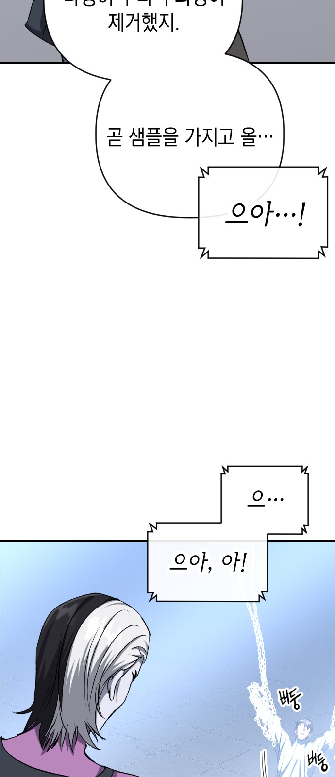35 페이지