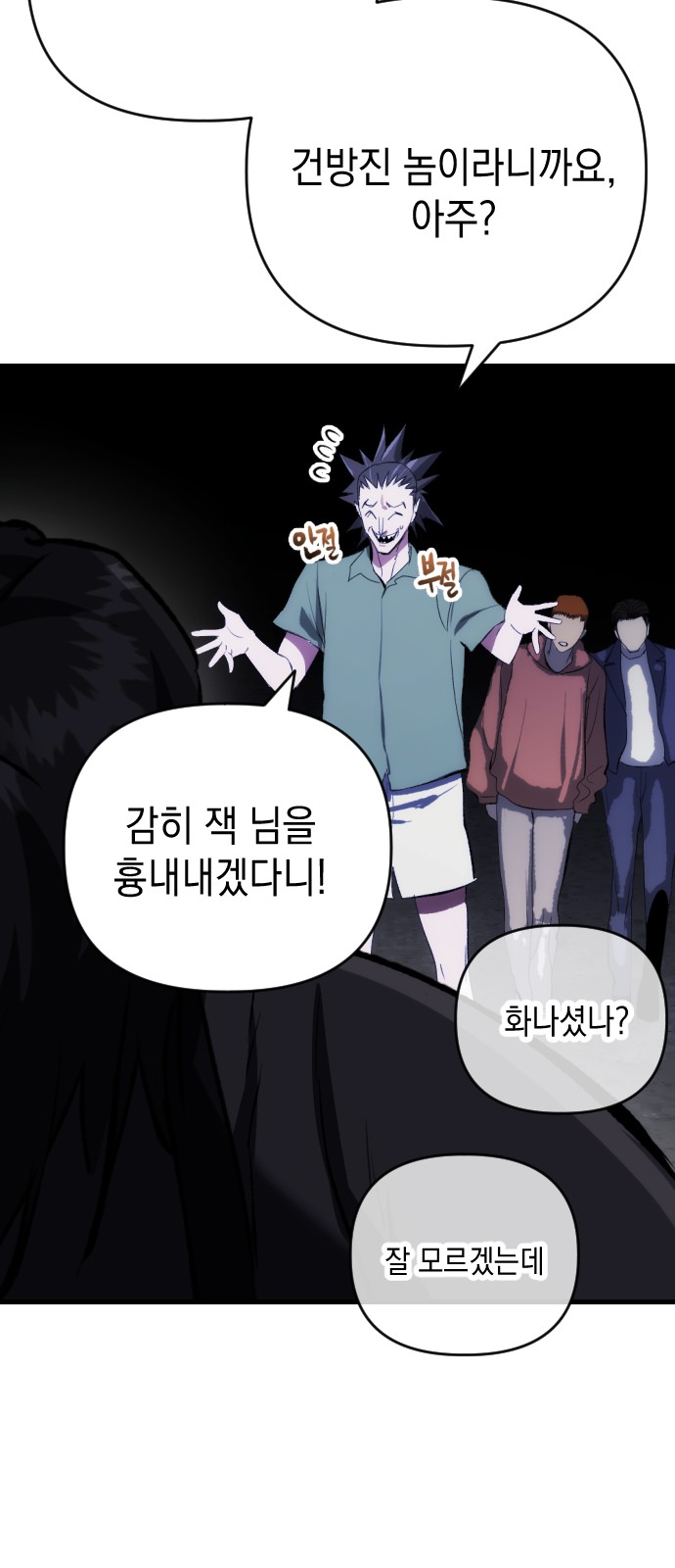 62 페이지