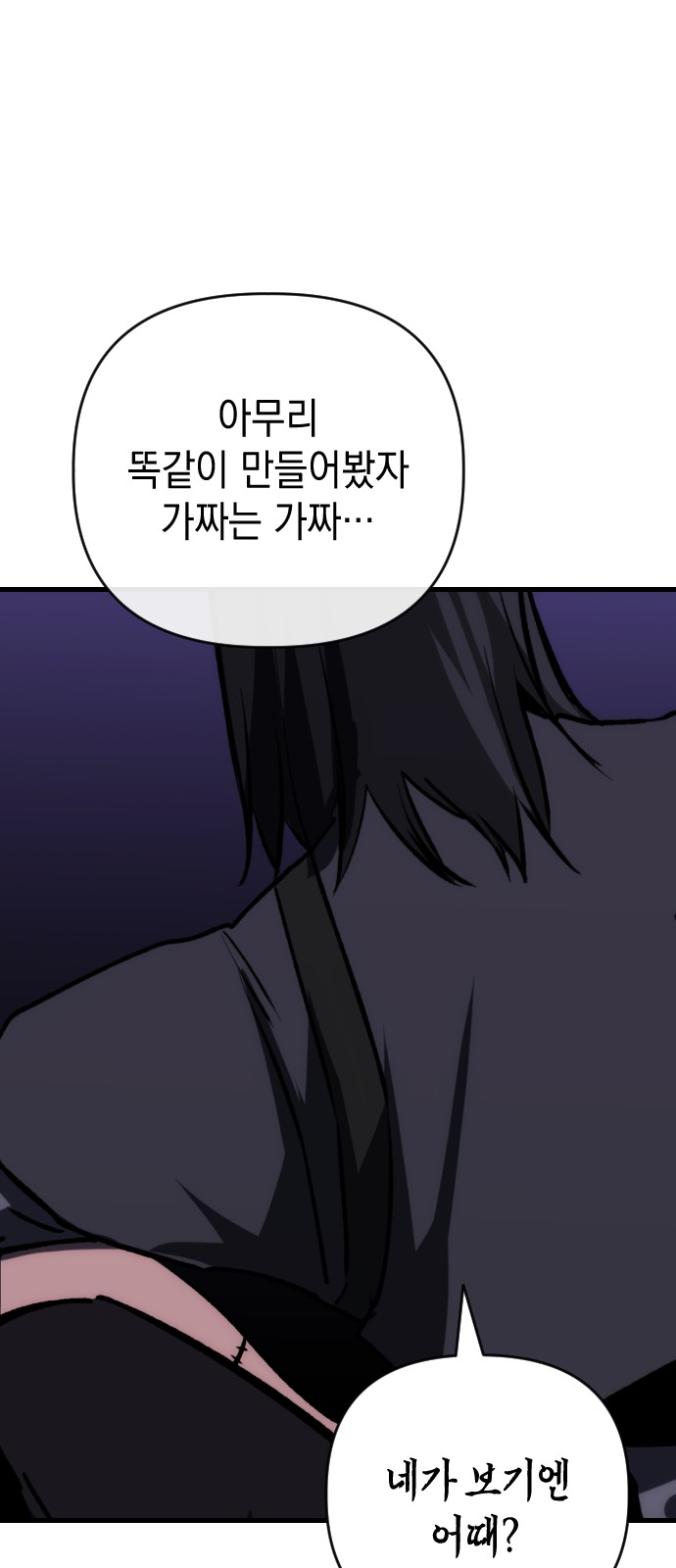 63 페이지