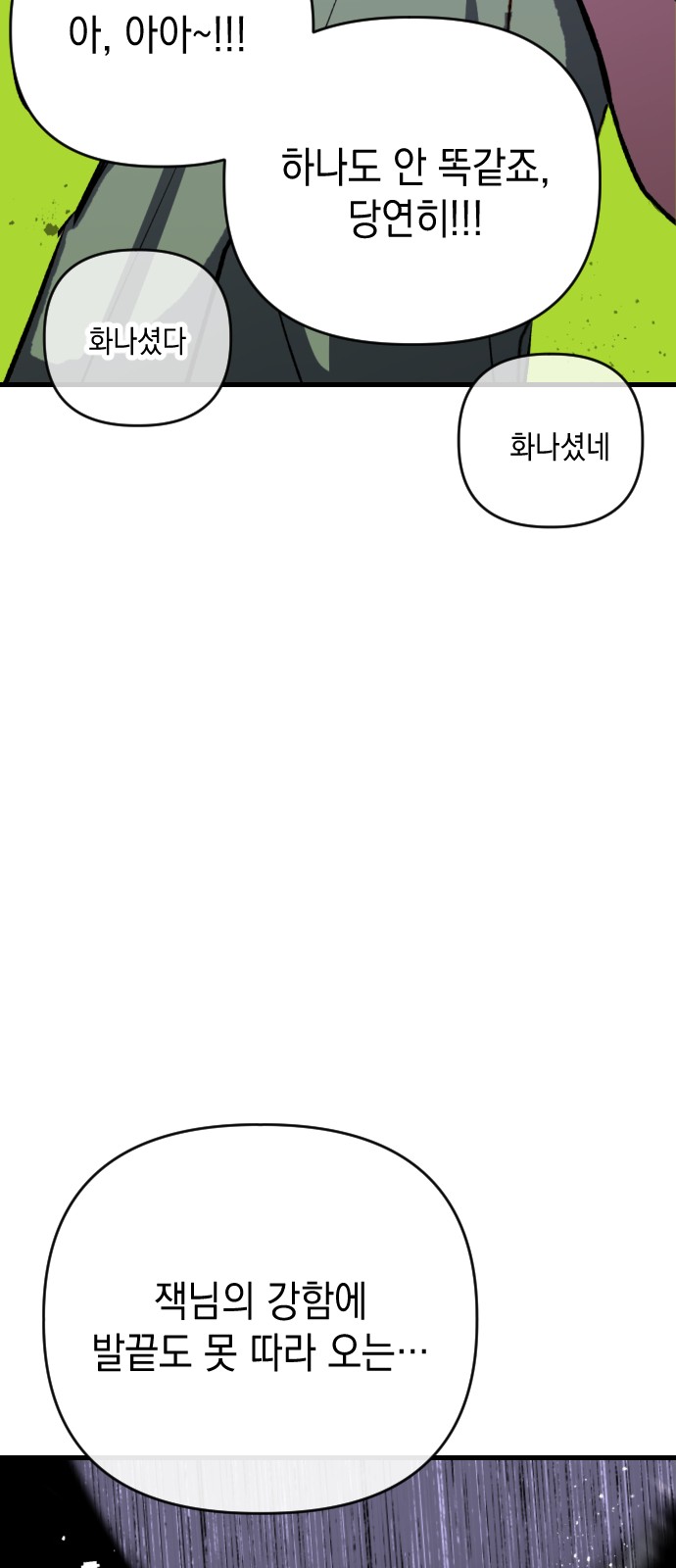 65 페이지