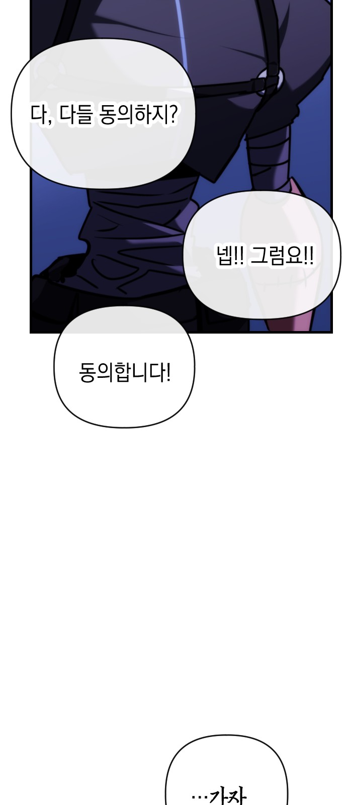 71 페이지