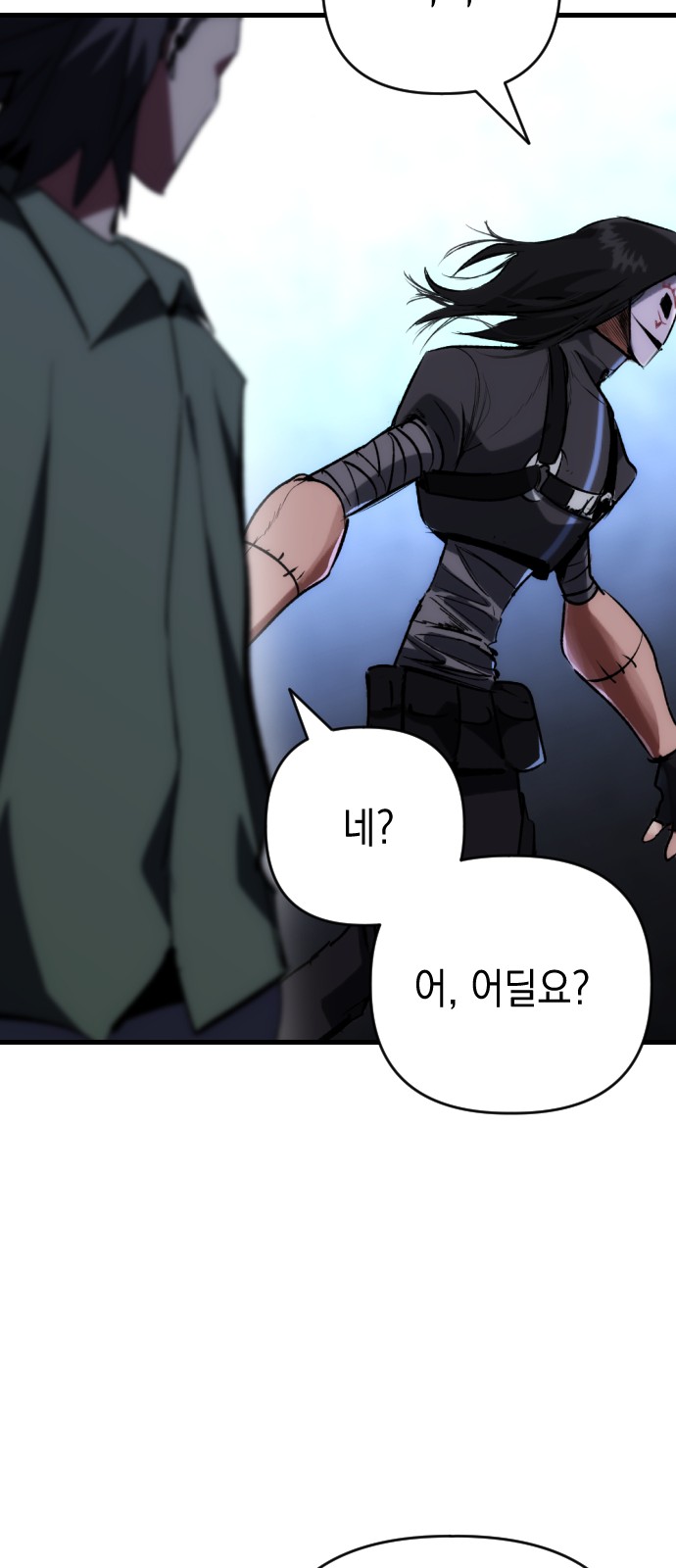 72 페이지