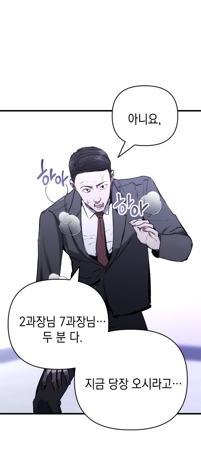 31 페이지