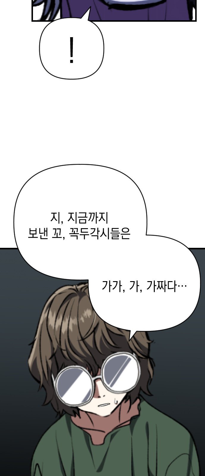57 페이지