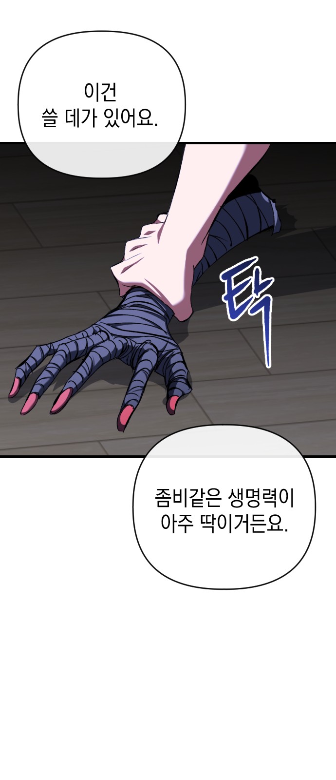 8 페이지