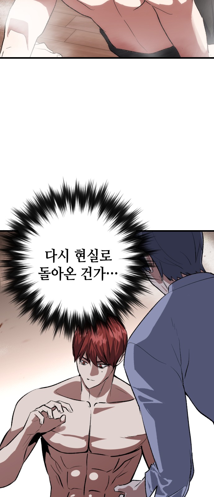 64 페이지