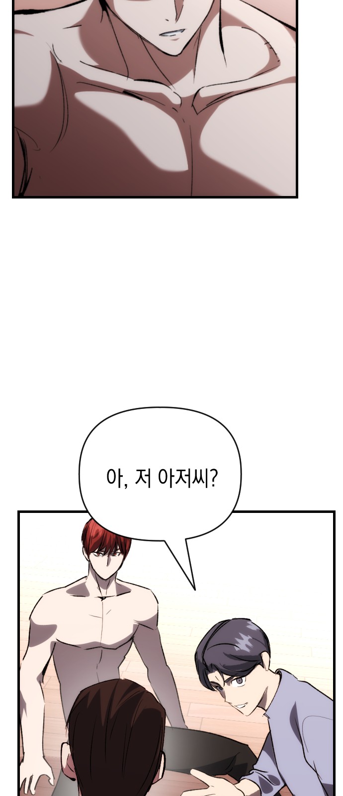 71 페이지