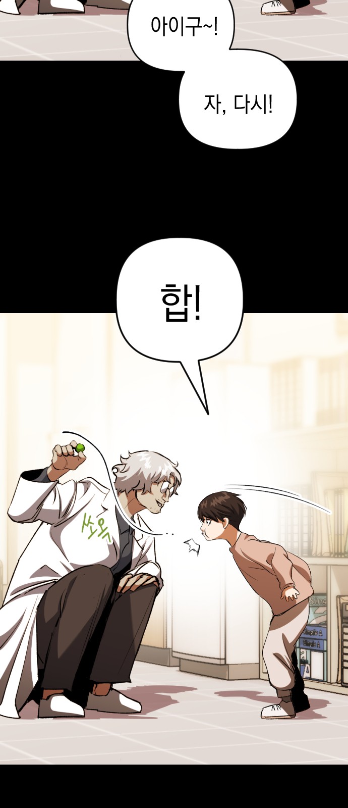 21 페이지