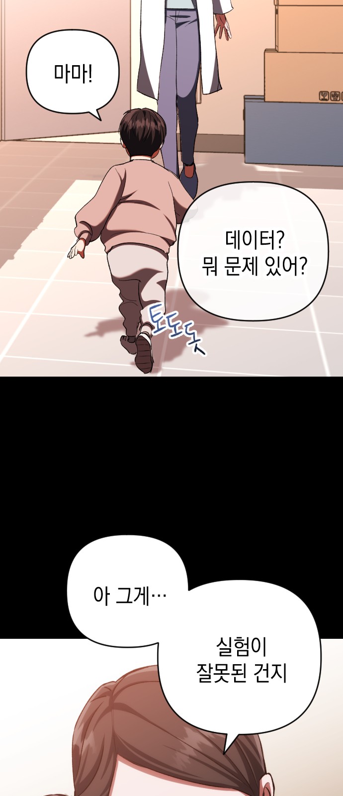 35 페이지