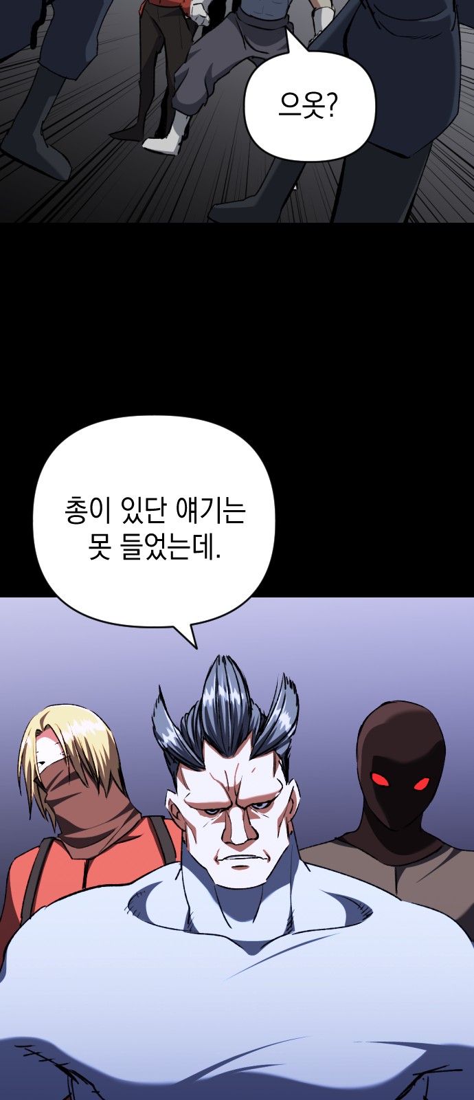 48 페이지