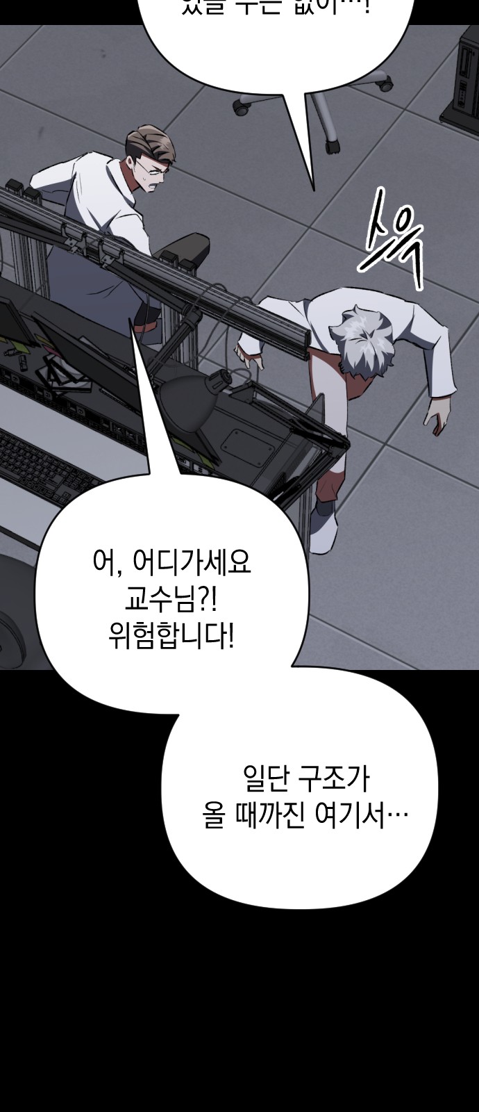 54 페이지