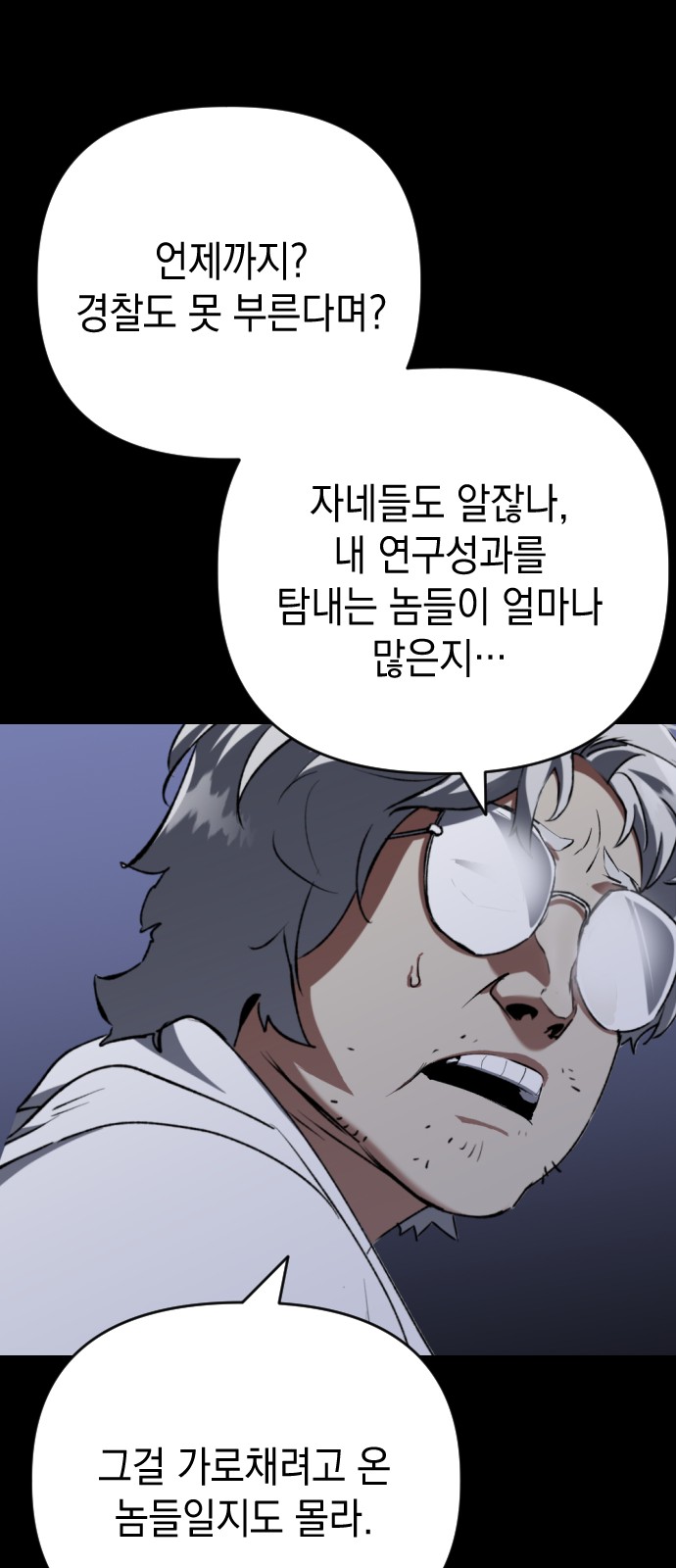 55 페이지
