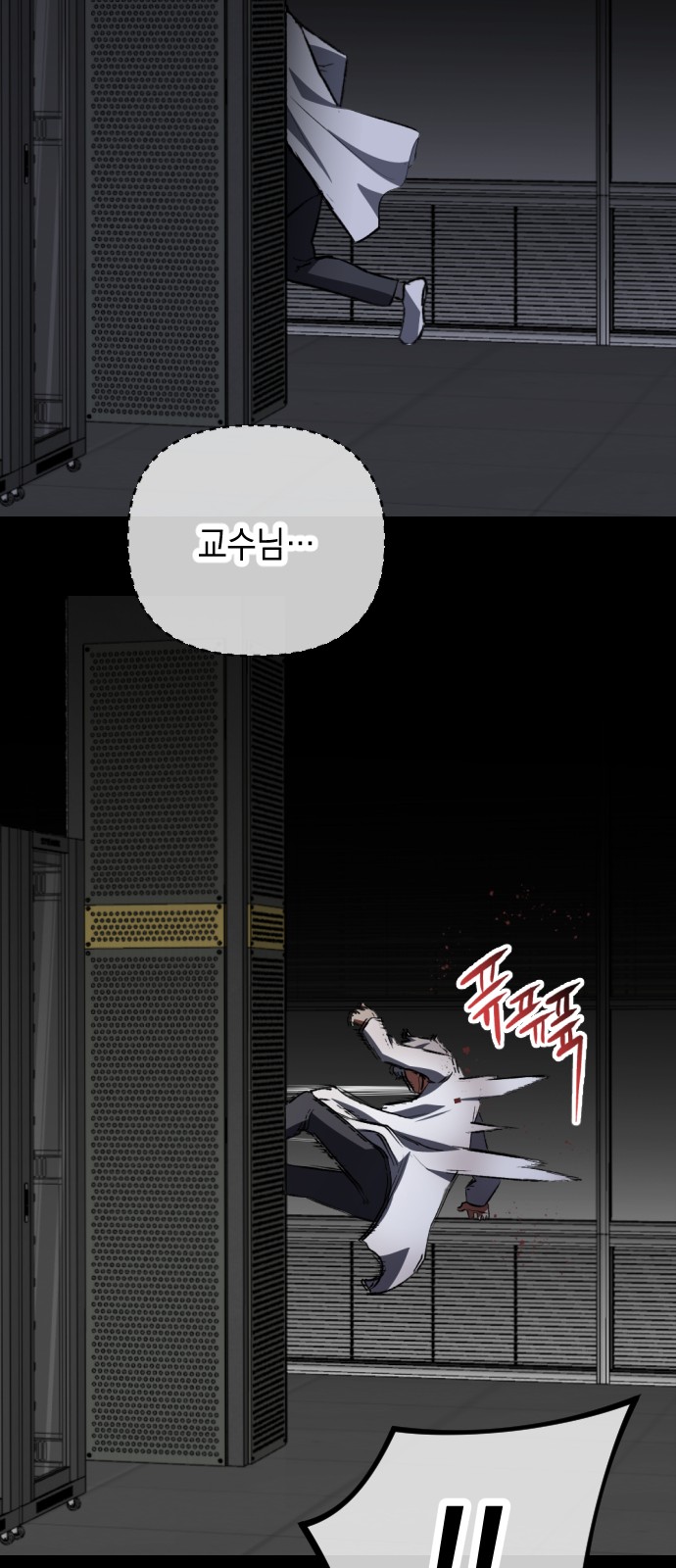 58 페이지