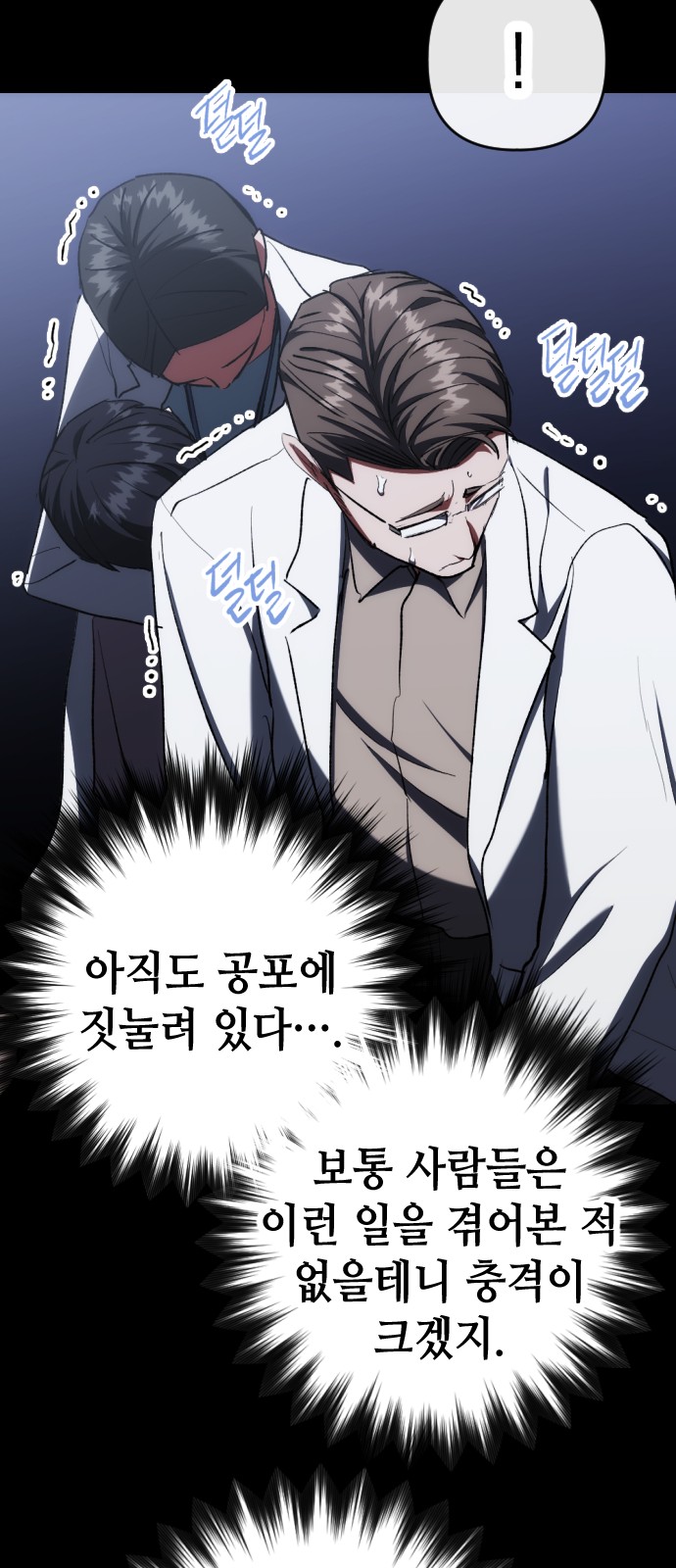 37 페이지