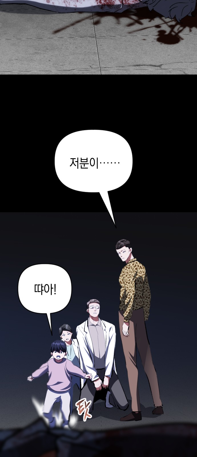 43 페이지