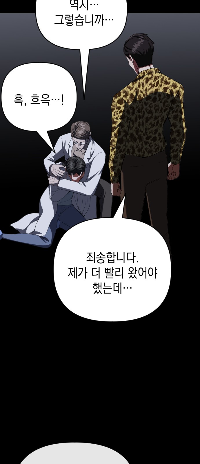 46 페이지