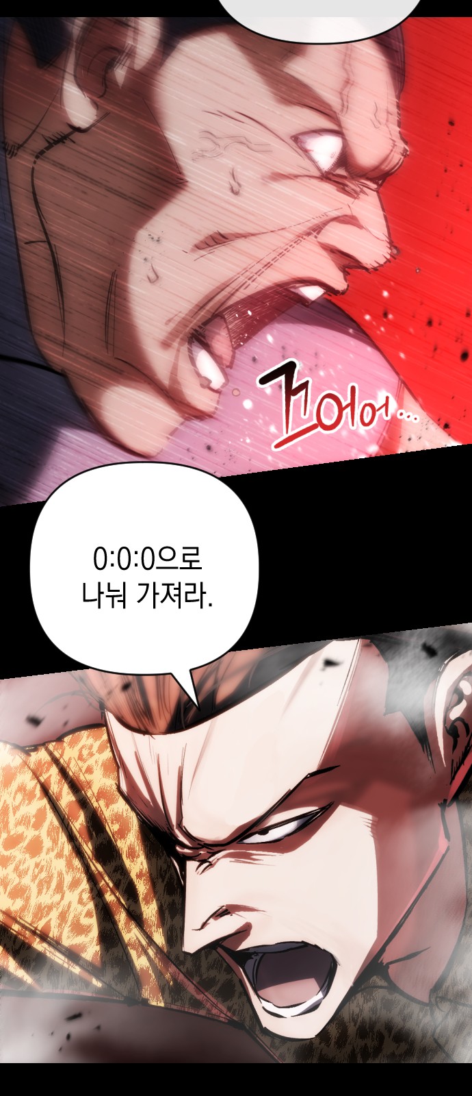 66 페이지