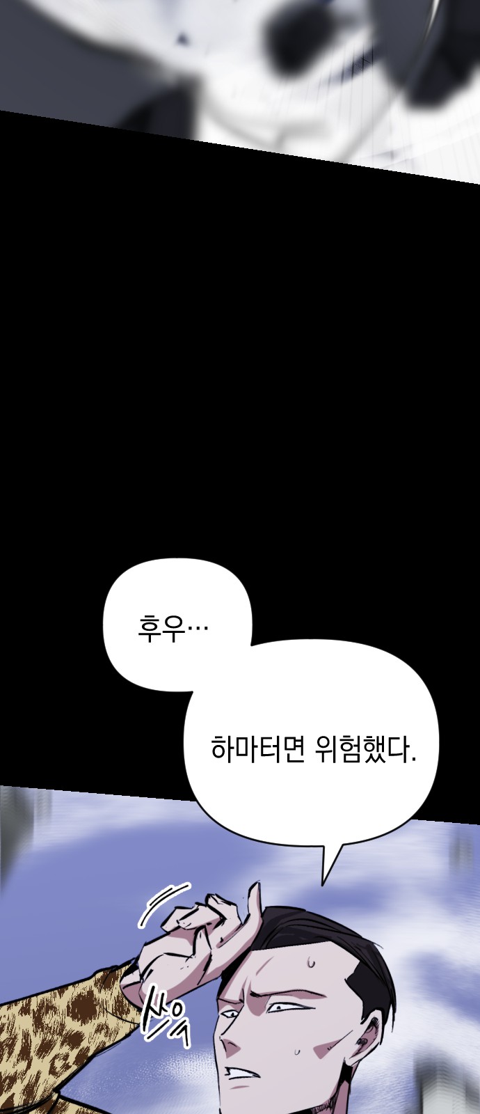 68 페이지
