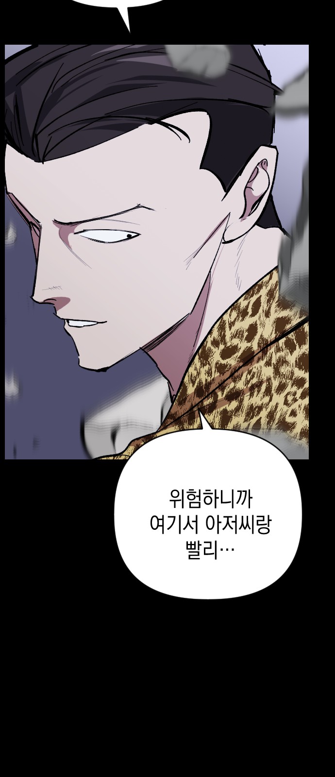 70 페이지