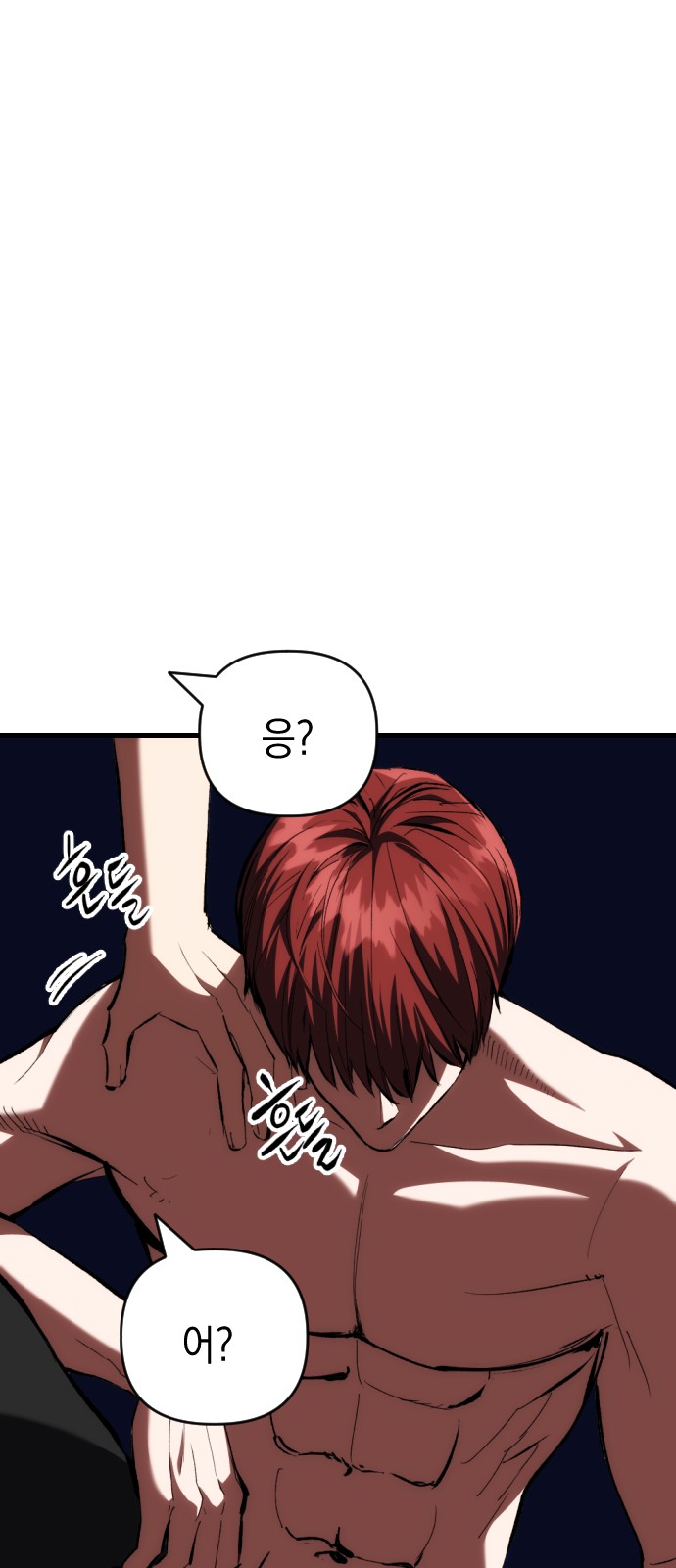 31 페이지