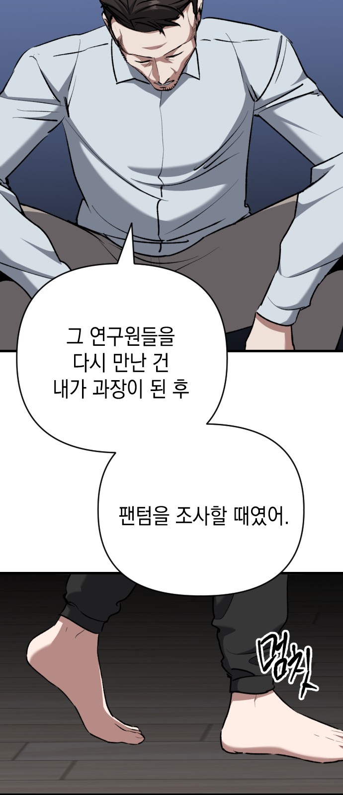 37 페이지