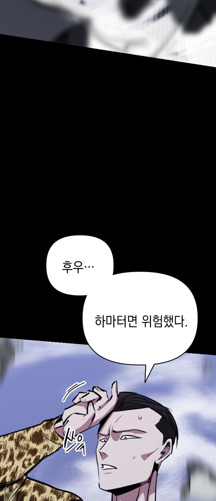 7 페이지