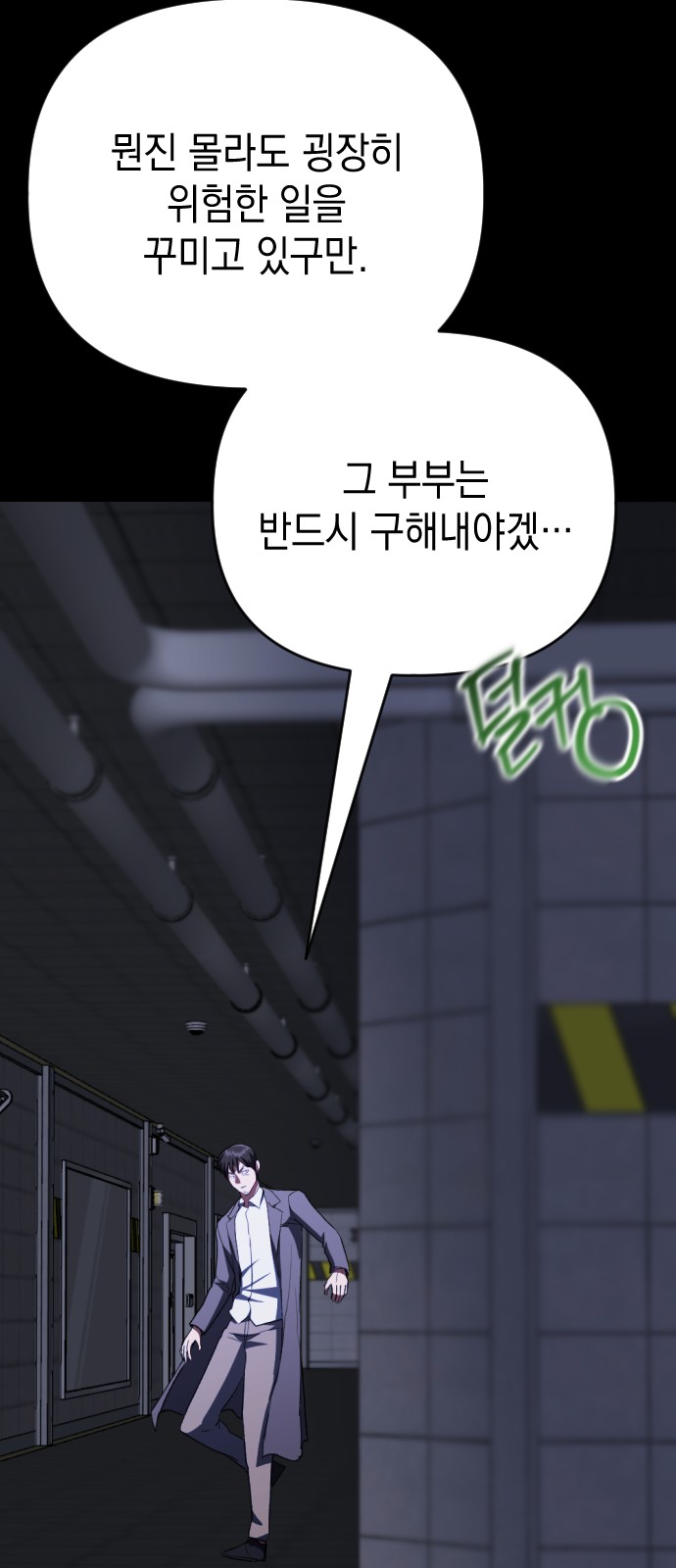 50 페이지