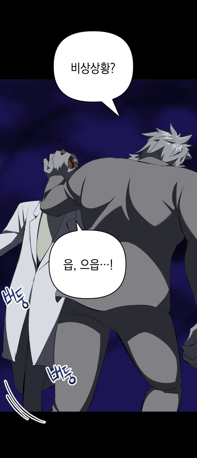 45 페이지