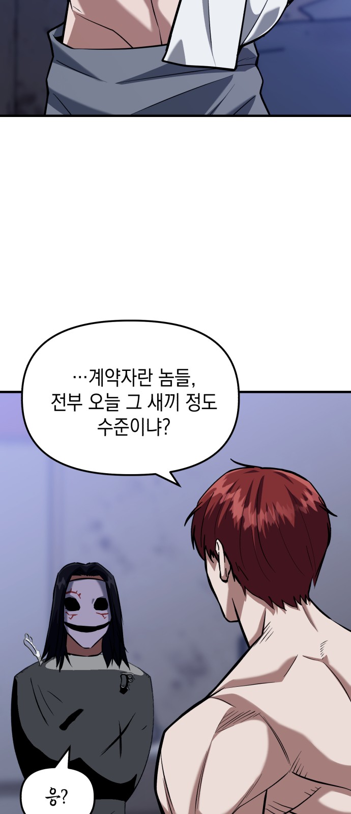 25 페이지