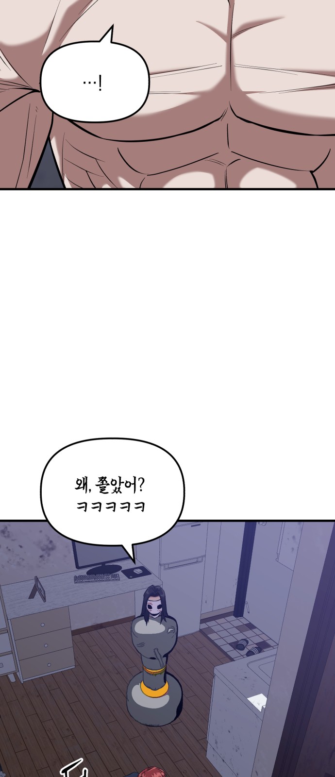 30 페이지