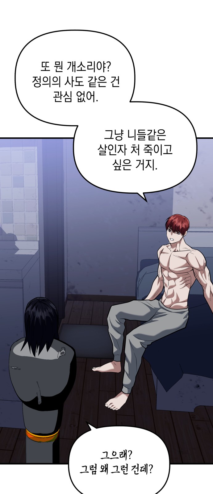 33 페이지