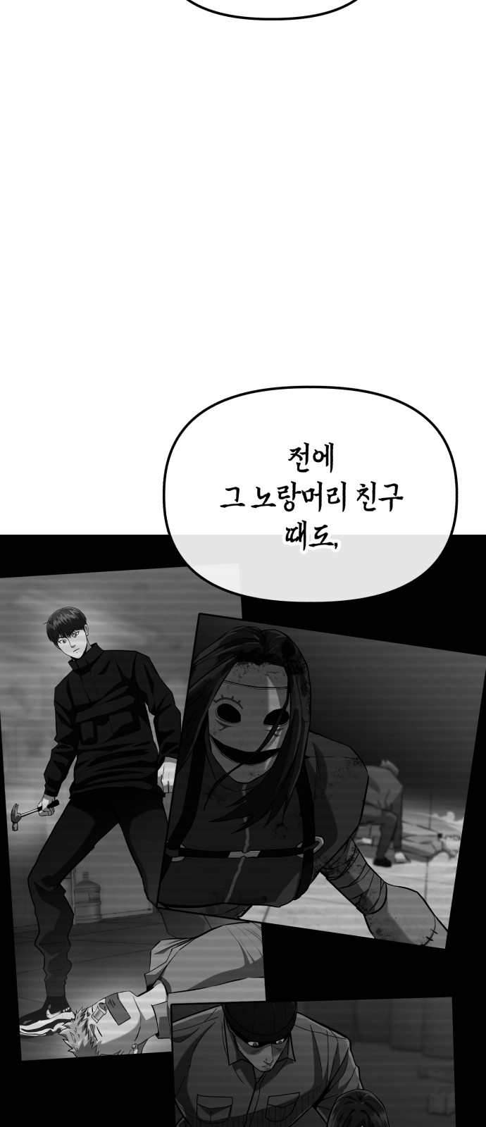 34 페이지