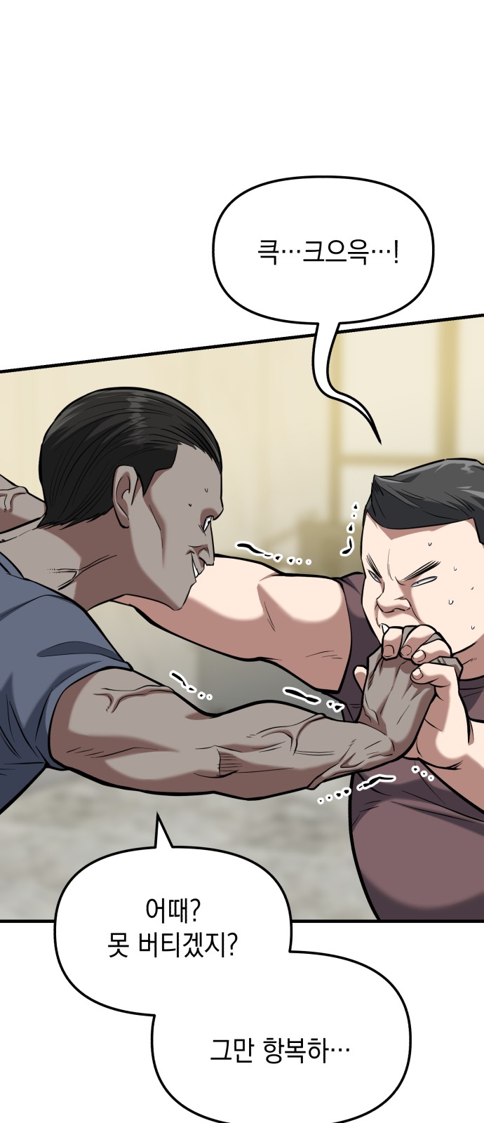 56 페이지