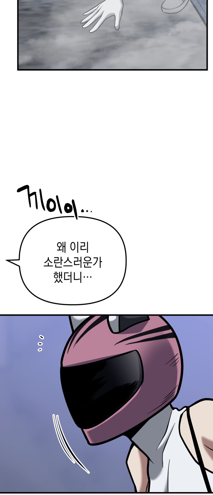 69 페이지