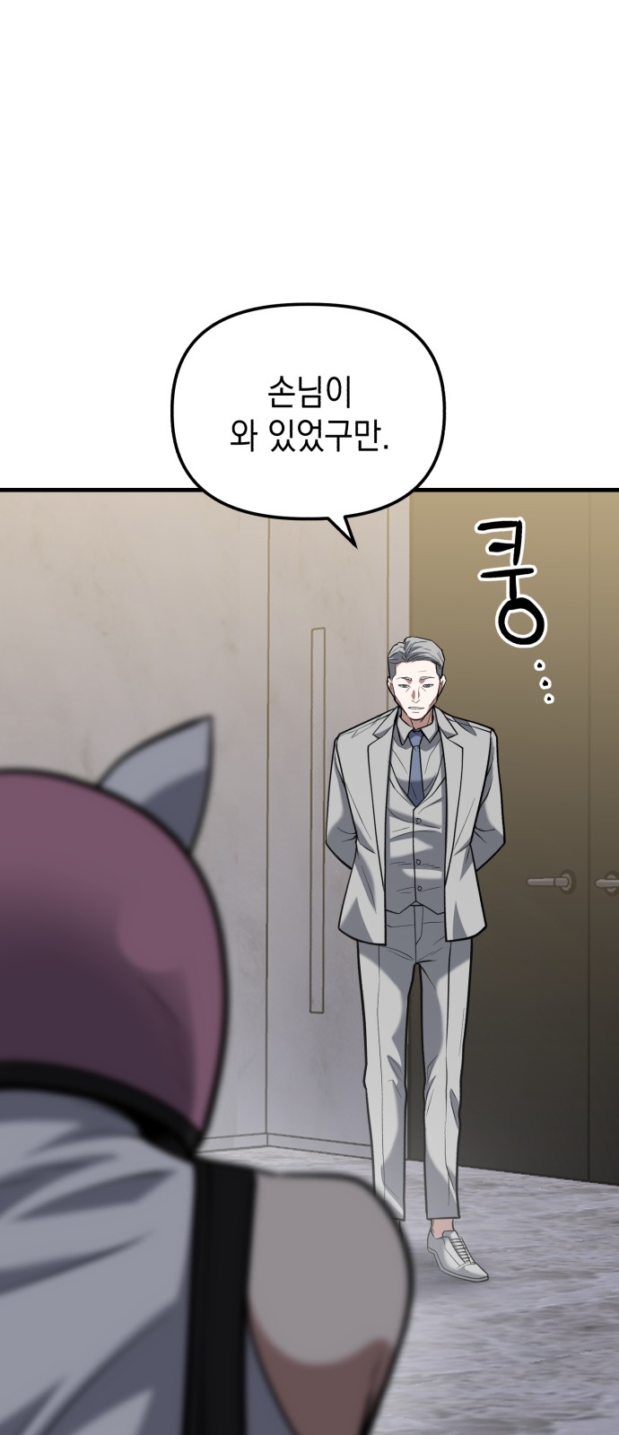 70 페이지