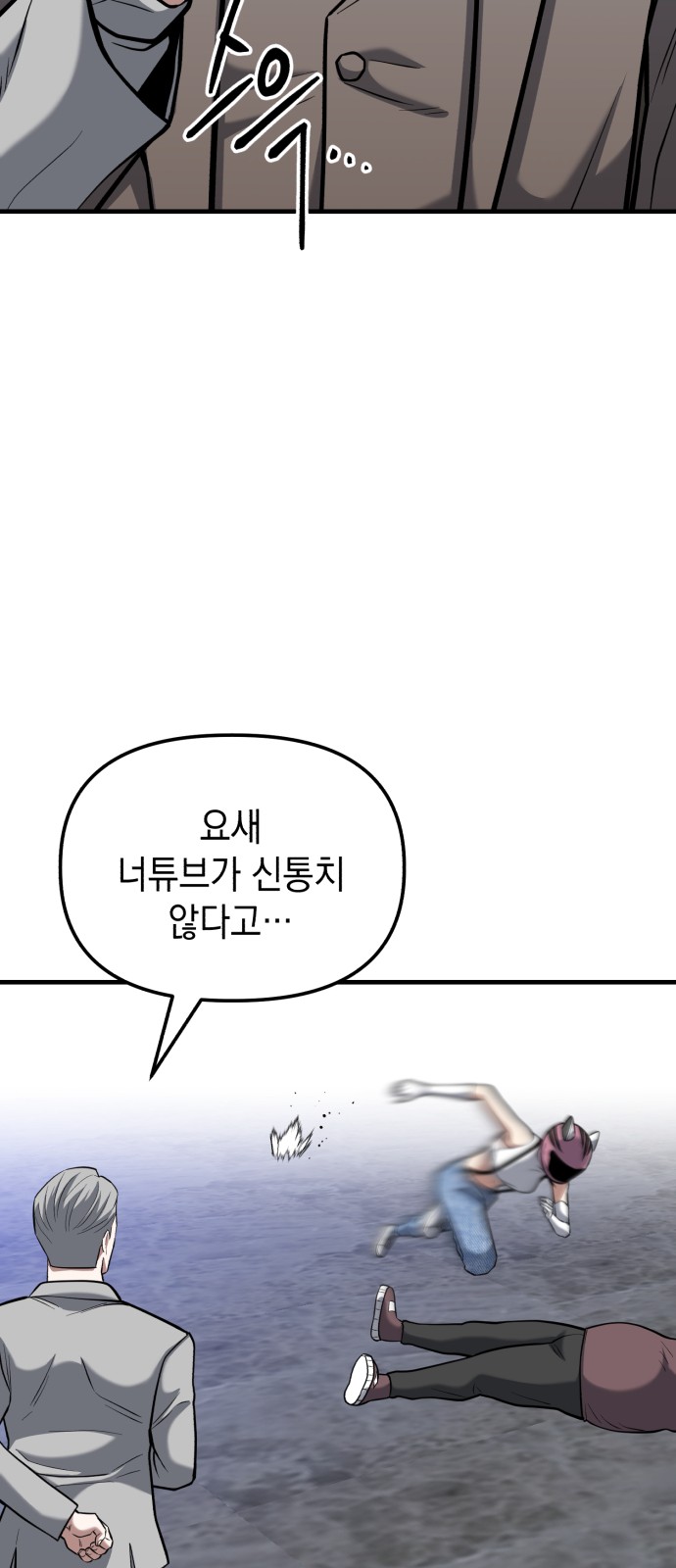 72 페이지