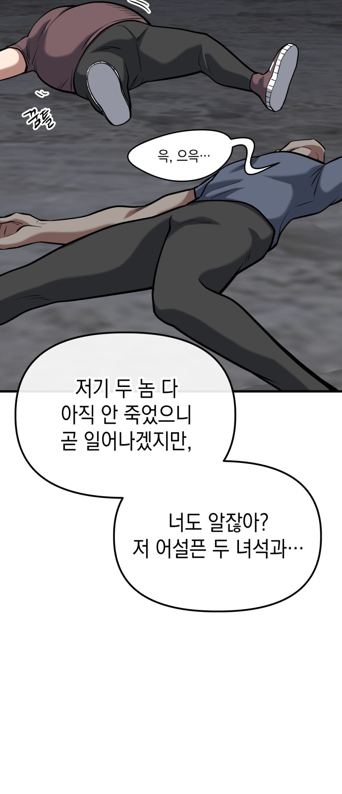 80 페이지