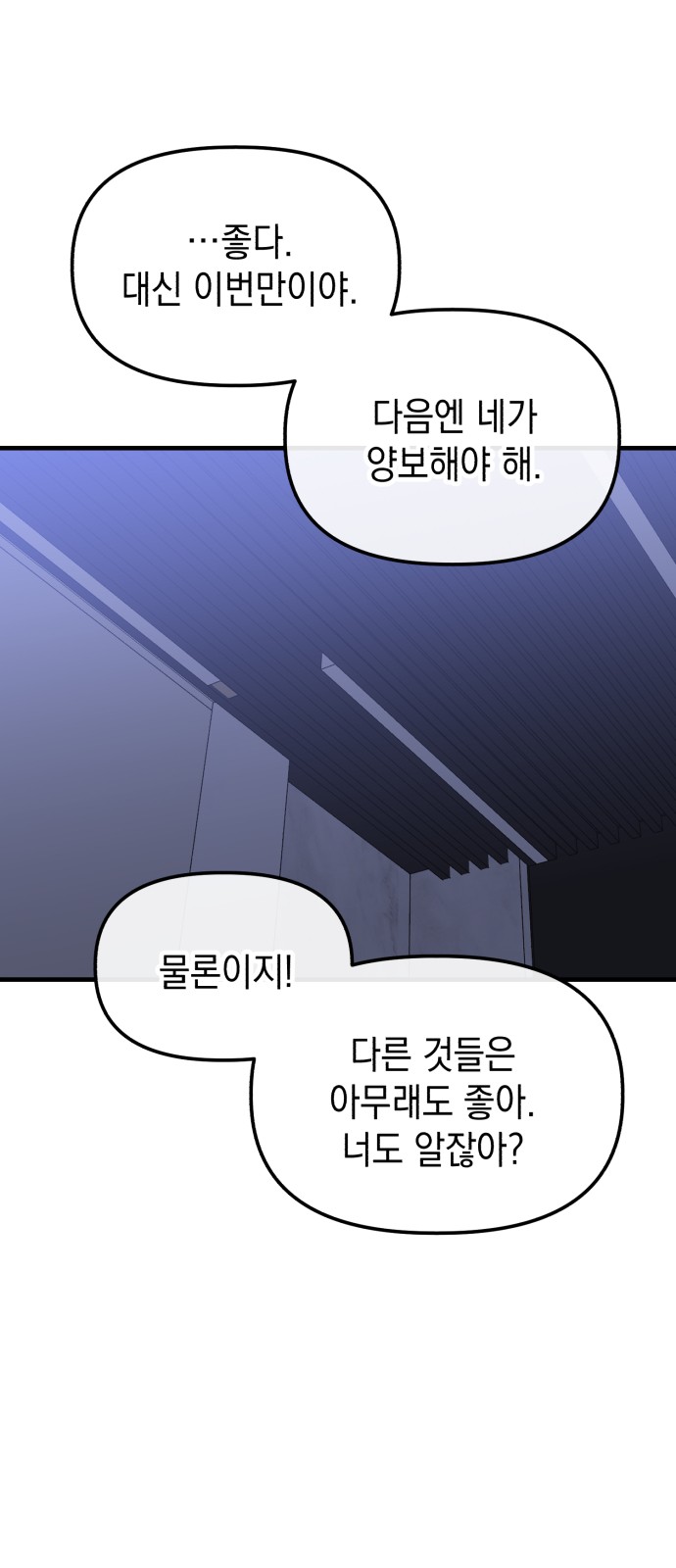 82 페이지