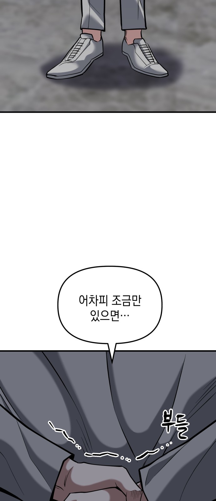 86 페이지