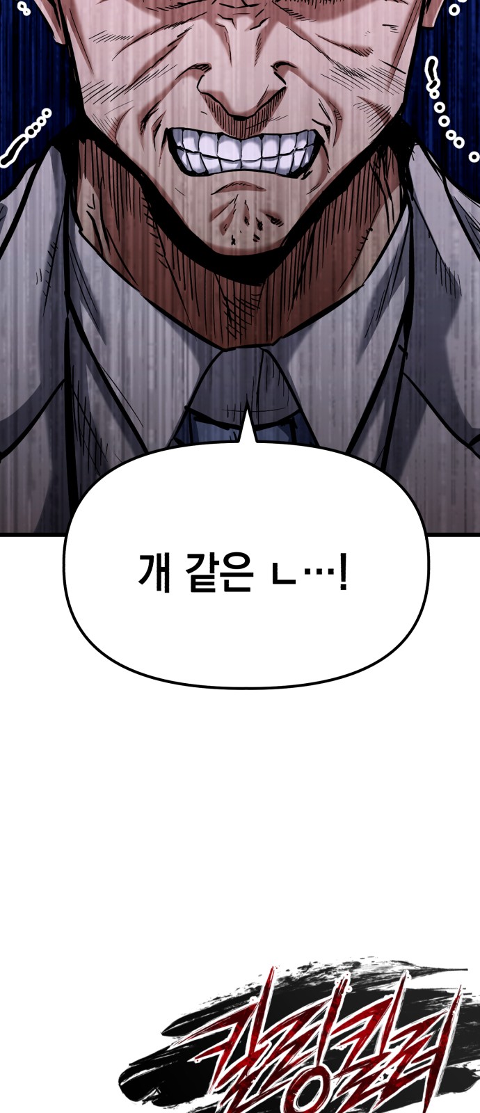 89 페이지