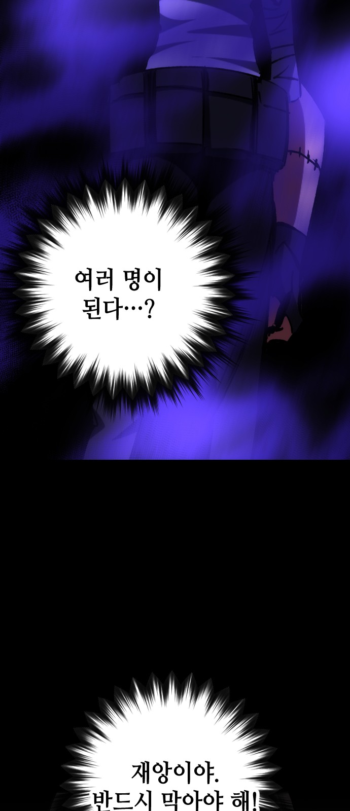 40 페이지