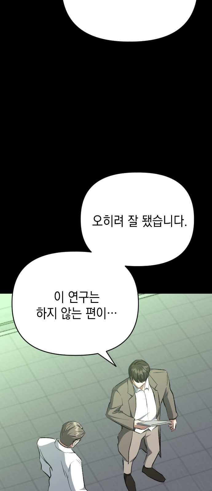 45 페이지