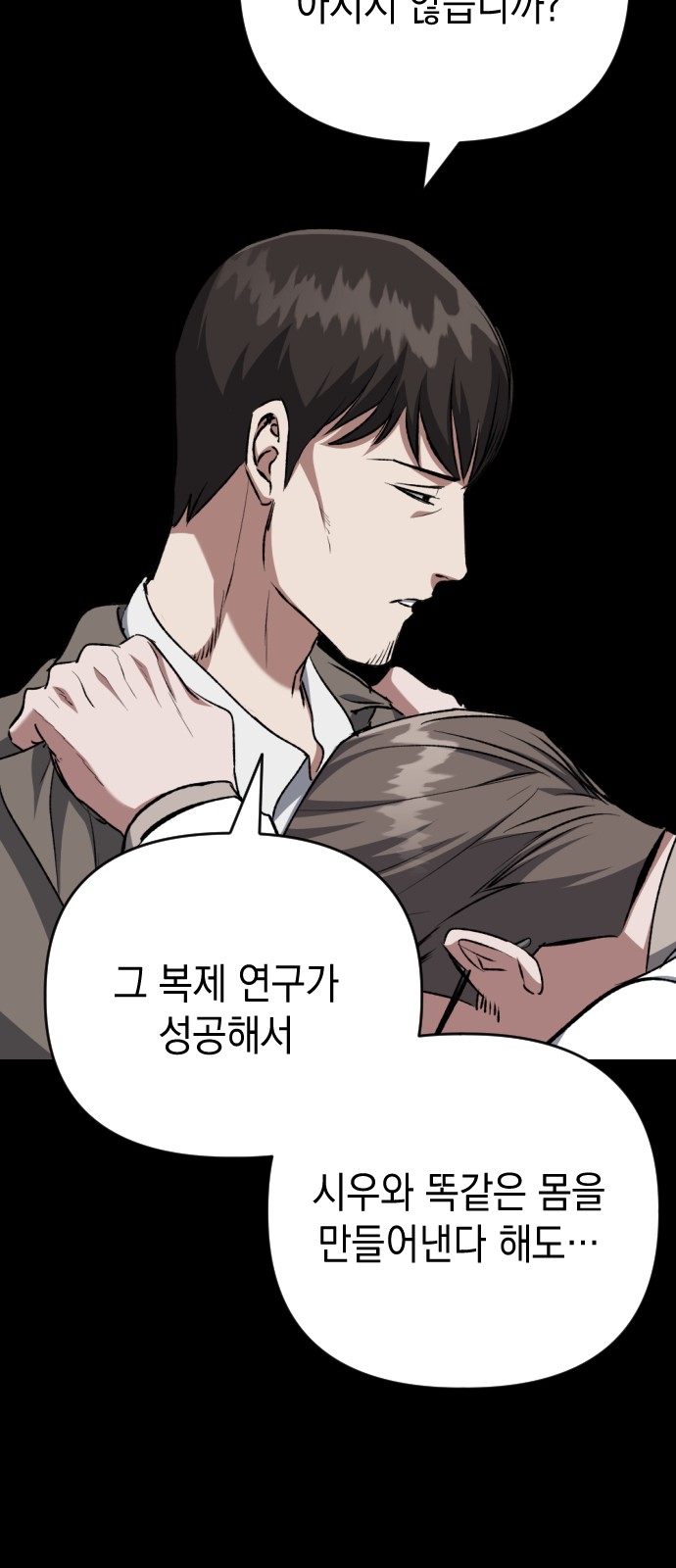 39 페이지