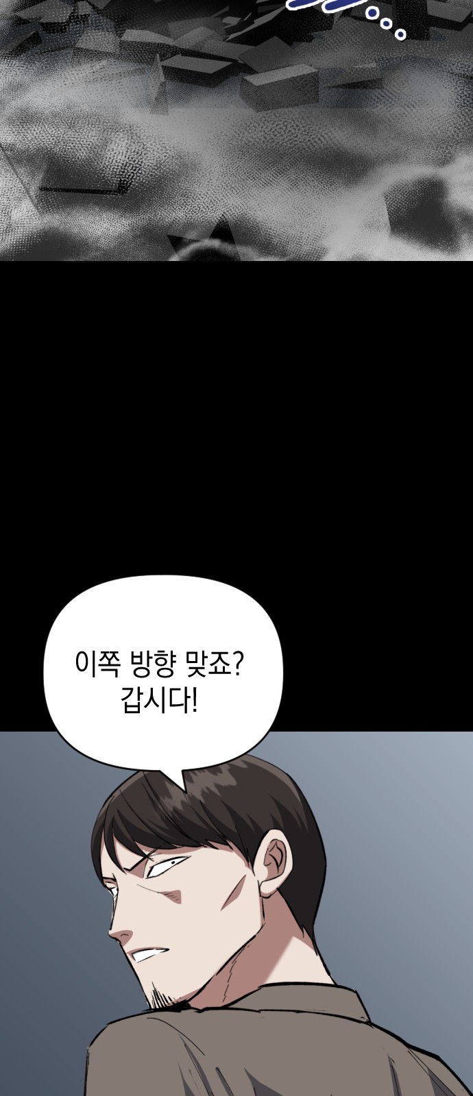 39 페이지