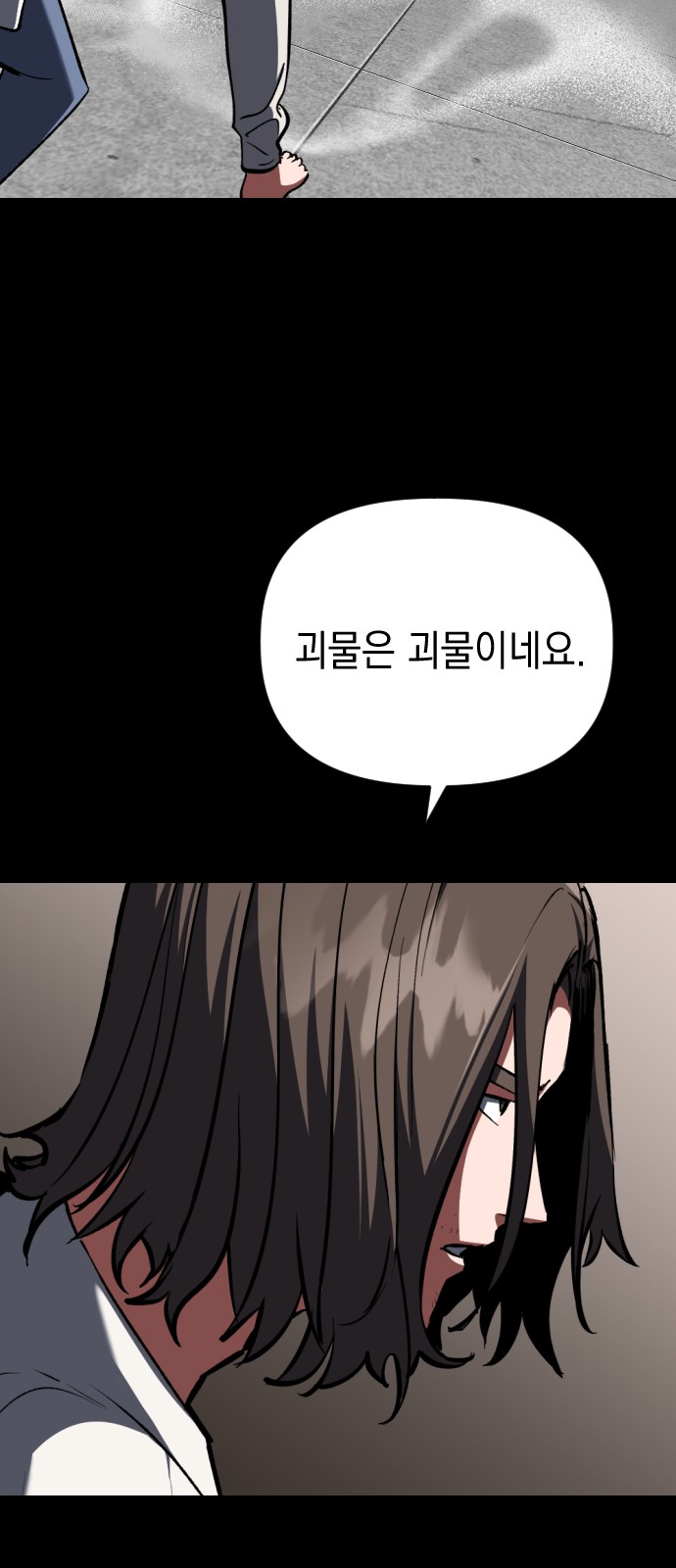 45 페이지