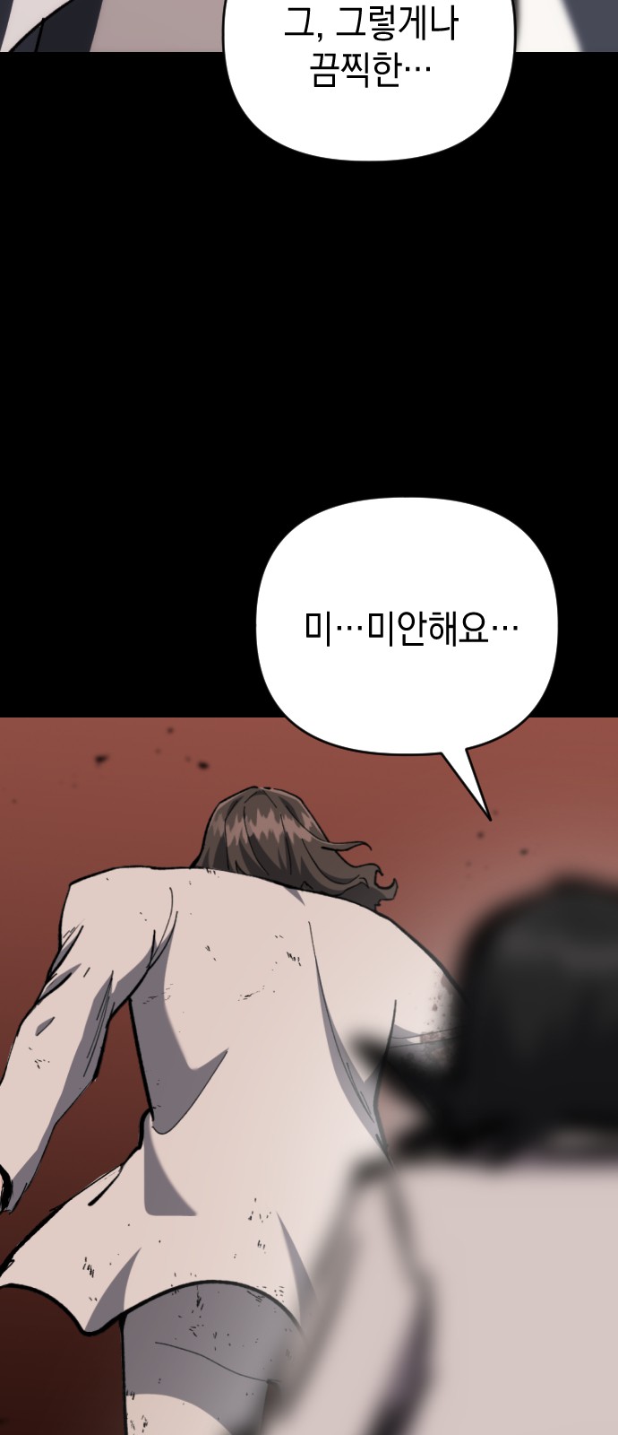 63 페이지