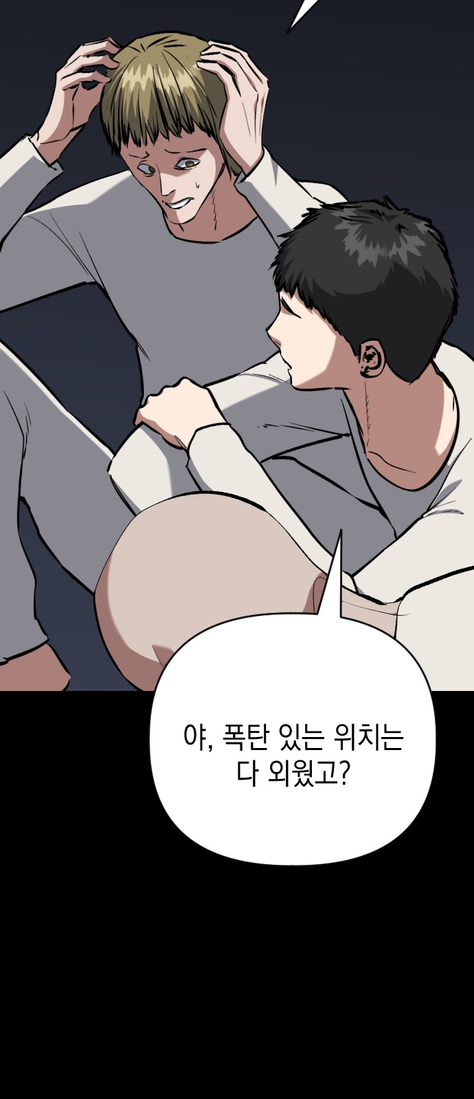 37 페이지