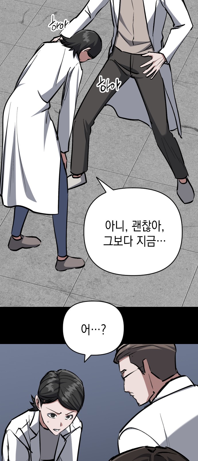 31 페이지
