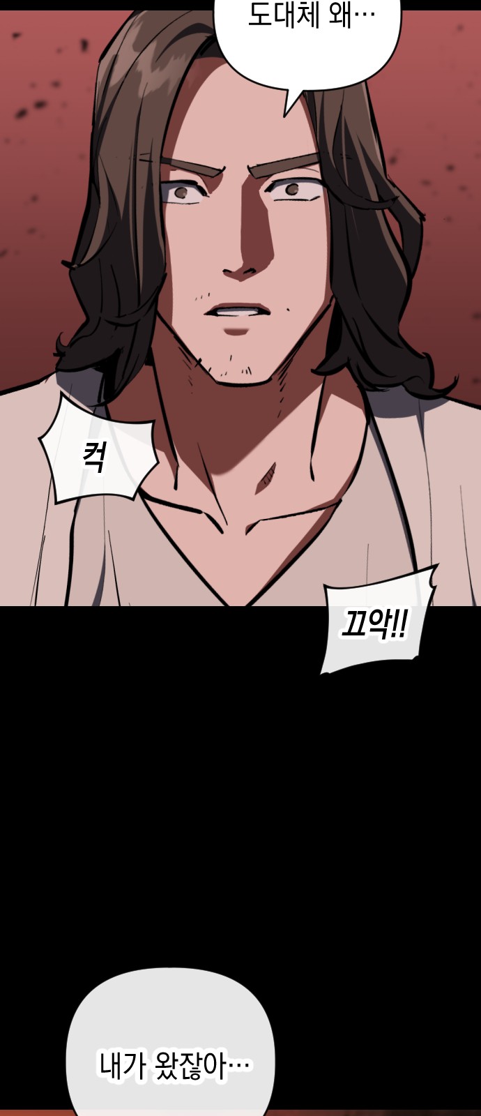 47 페이지